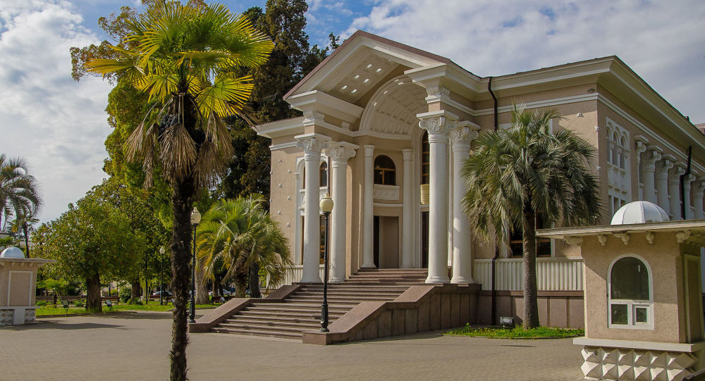 Abkhazian State Philharmonic Hall
