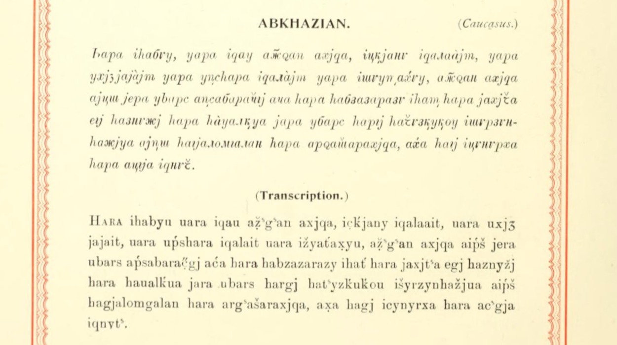 The Lord's Prayer in Abkhaz