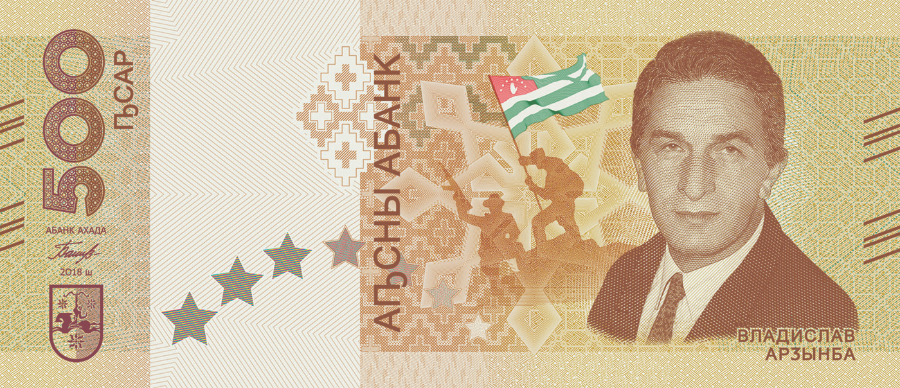 A commemorative banknote of 500 Apsars, issued in 2018.