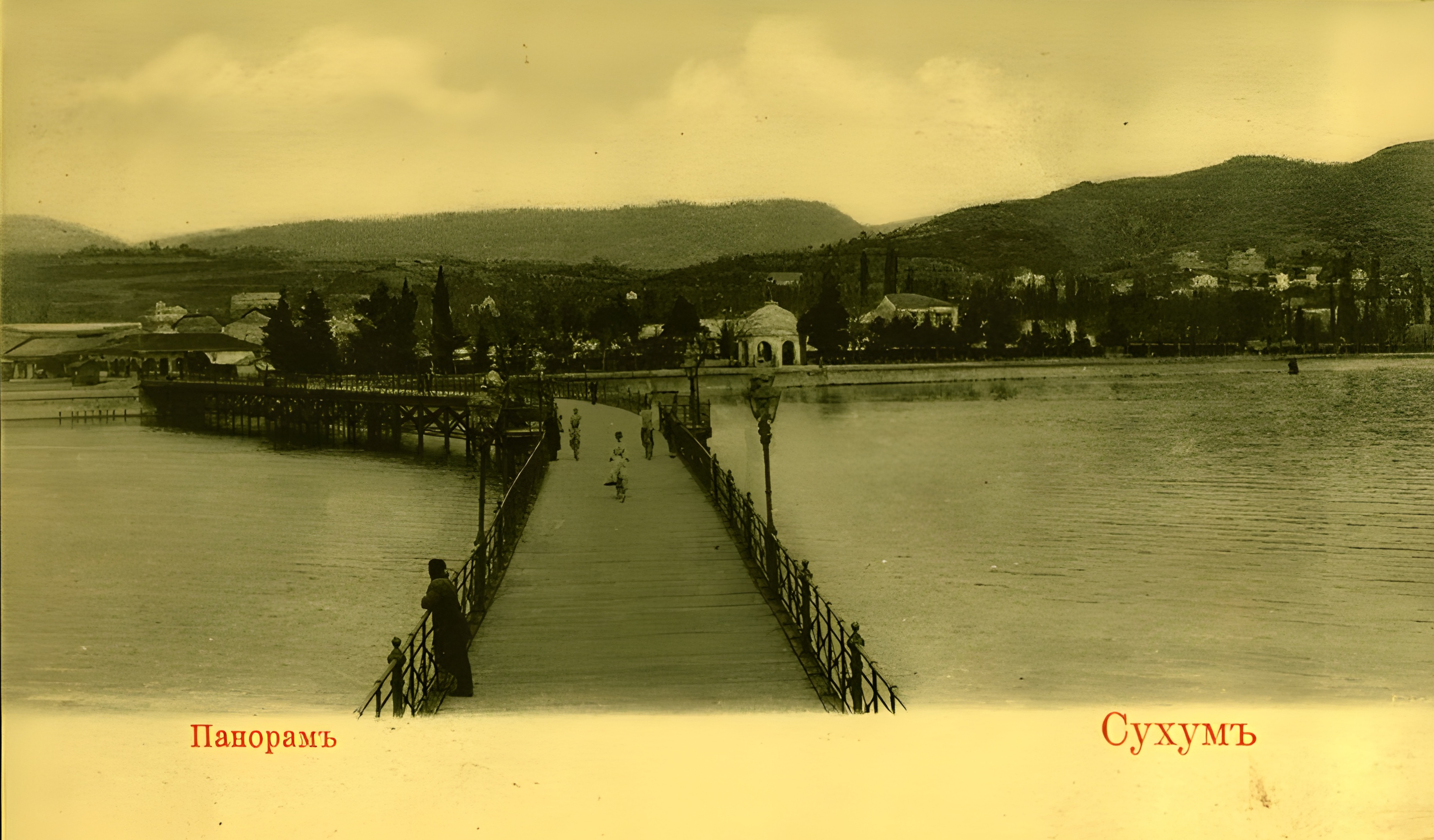 Sukhum, Abkhazia. The beginning of the 20th century. Postcard.