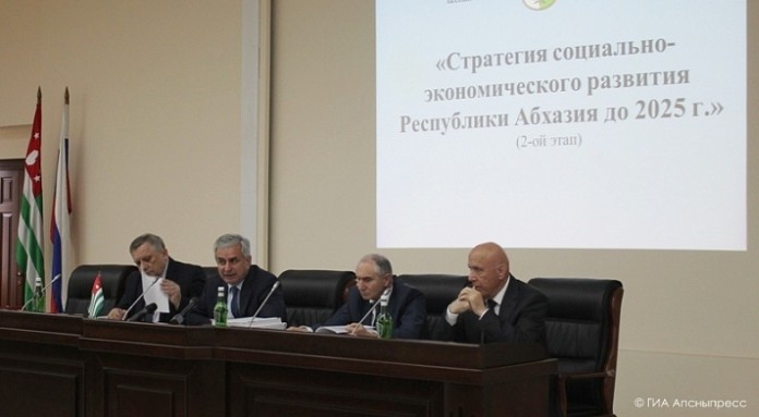 The discussion of the project was attended by parliamentarians, representatives of state authorities, local governments, community organizations and academia.