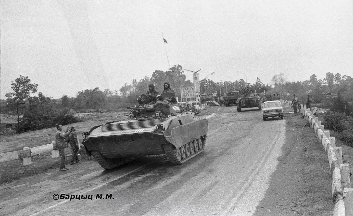 On 29 September 1993, the Western and Eastern fronts of the Abkhazian army linked up on the Kodor bridge. 