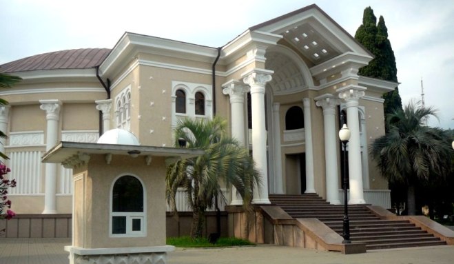 Abkhazian state philharmonic hall