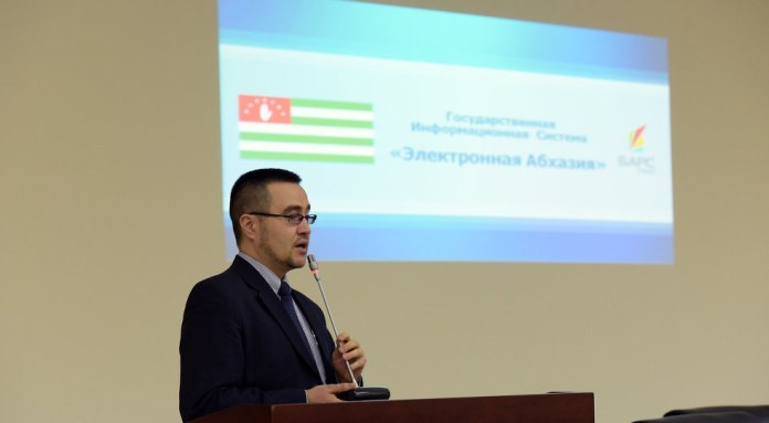 In the Cabinet of Ministers of Abkhazia has been held a presentation of the project e-government abkhazia