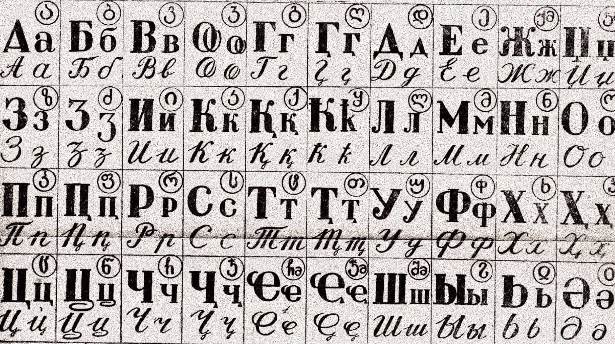 From the Table of the post-Stalin Cyrillic-based script for Abkhaz alongside its Georgian-based predecessor (1954)