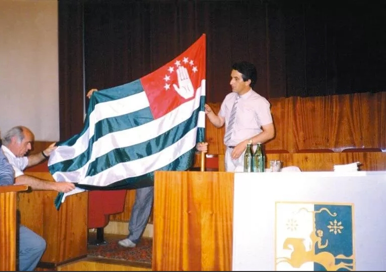  23 July 1992. Vladislav Ardzinba, serving as the Chairman of the Supreme Council of the Abkhaz ASSR, led the parliamentary session in which the Republic of Abkhazia was declared, and its national flag and coat of arms were ratified. 