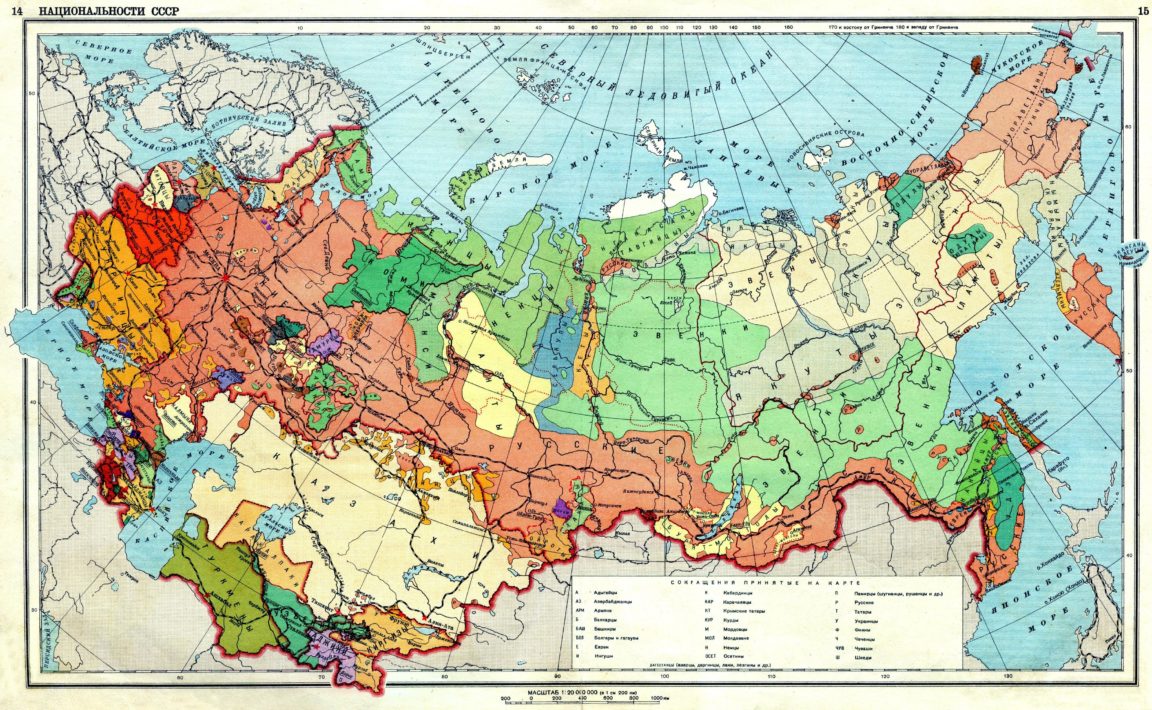 Map of the ethnic group in the USSR in 1941 Map of the ethnic group in the USSR in 1941