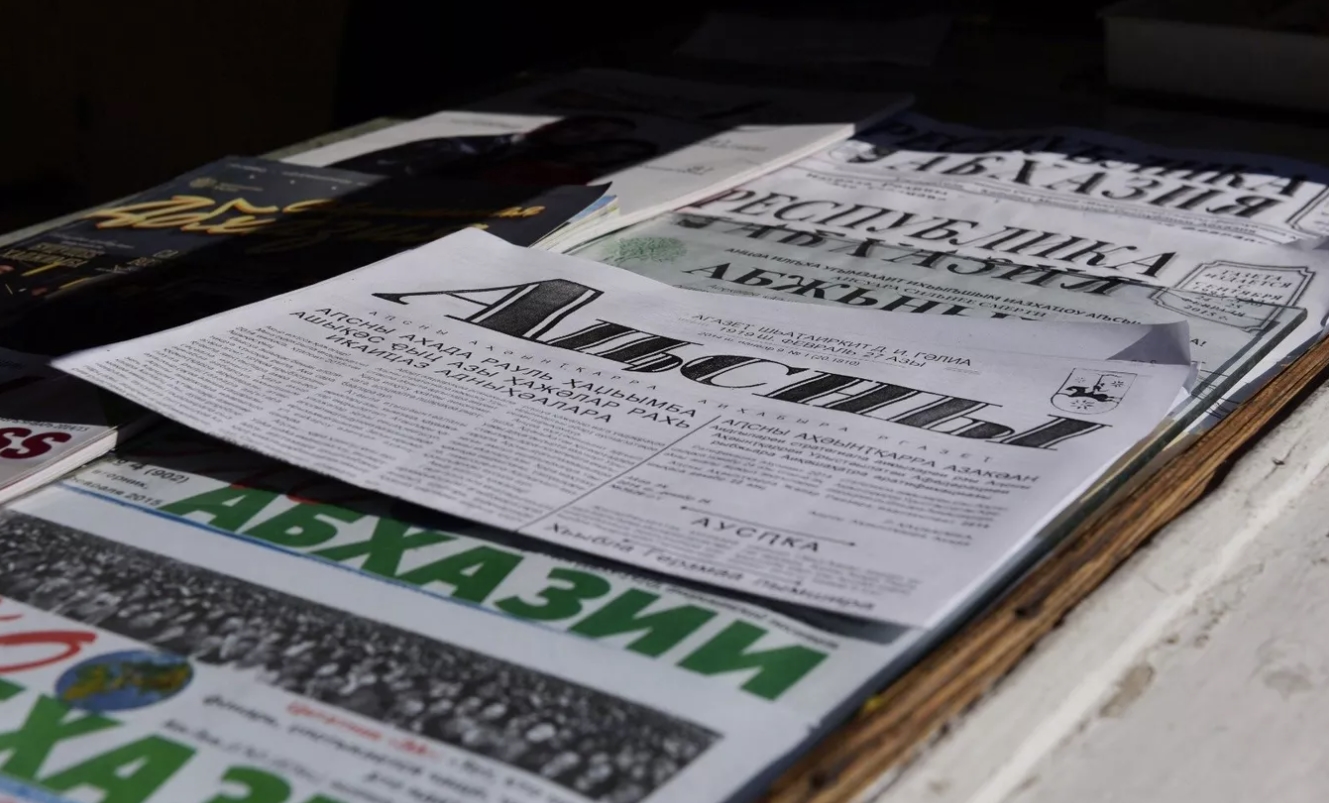 Apsny is a socio-political newspaper in the Abkhaz language. Apsny is a socio-political newspaper in the Abkhaz language.