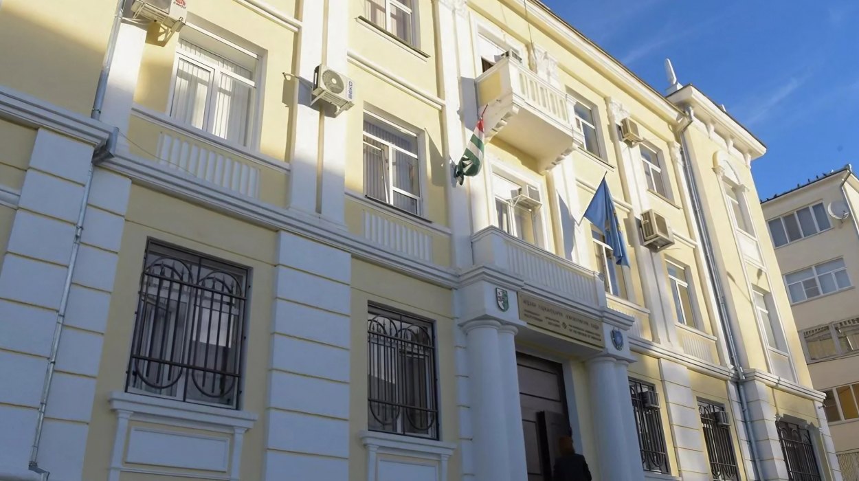 Prosecutor General's Office of the Republic of Abkhazia. Prosecutor General's Office of the Republic of Abkhazia.