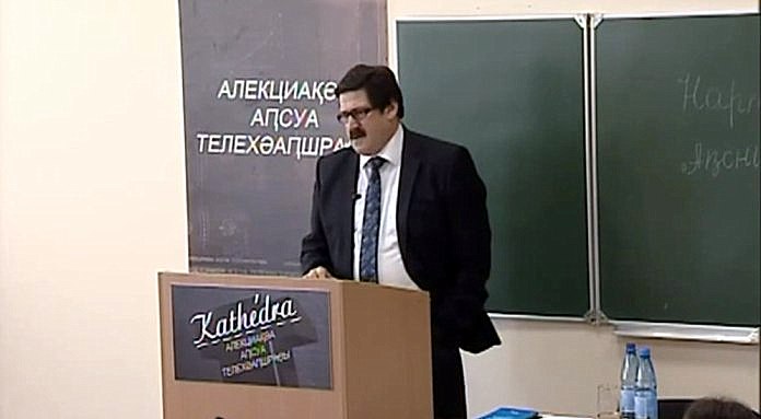 Zurab Dzhapua