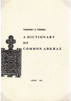A Dictionary of Common Abkhaz, by Viacheslav Chirikba